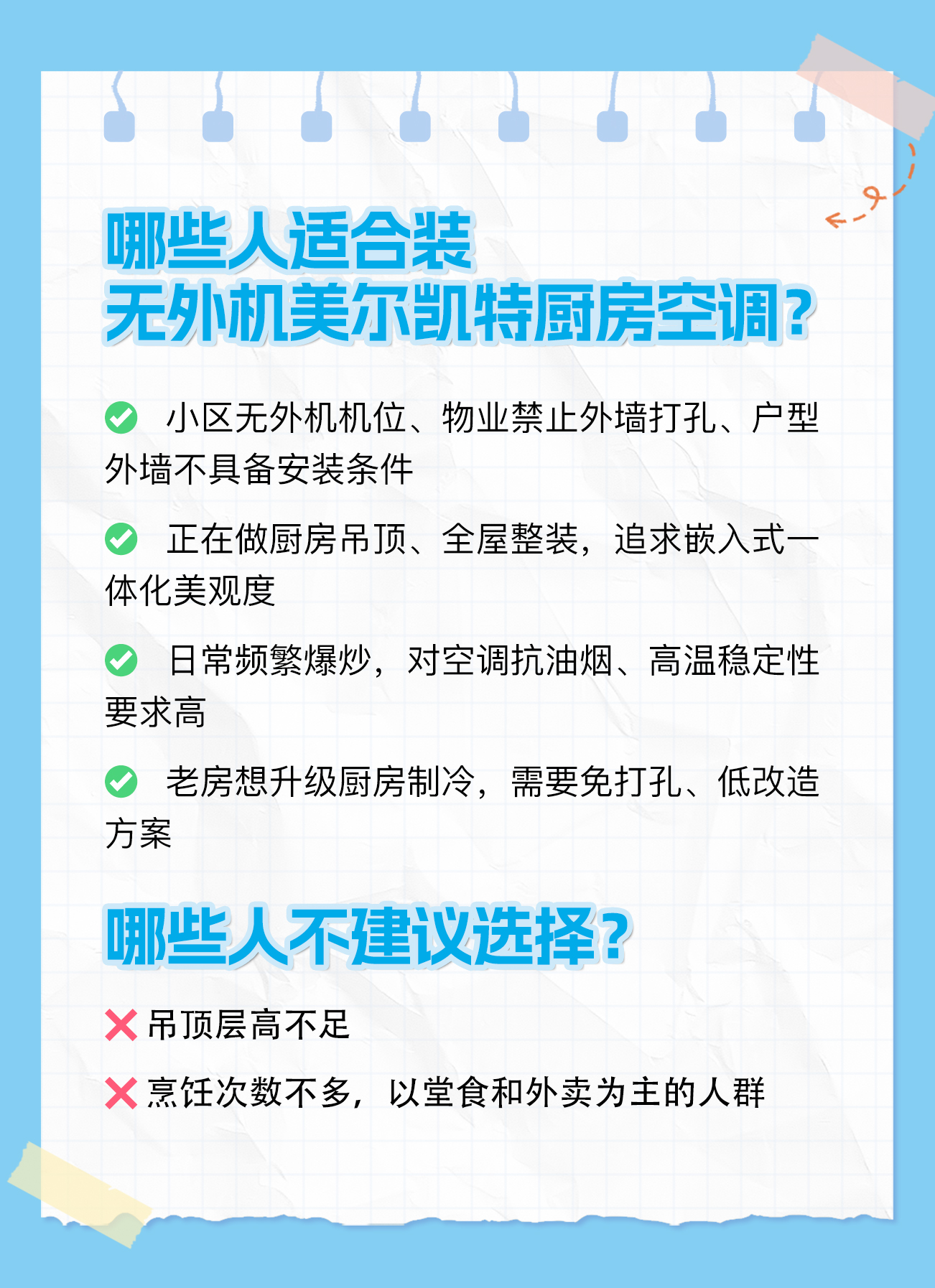 23 拷贝.jpg